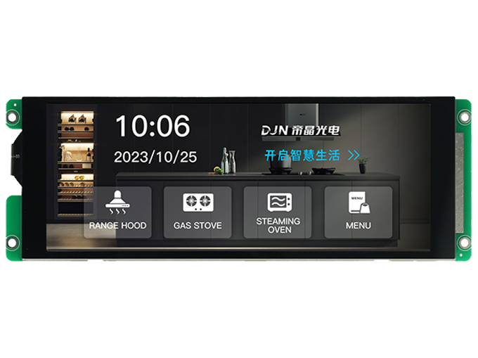 e-ink 7 inci