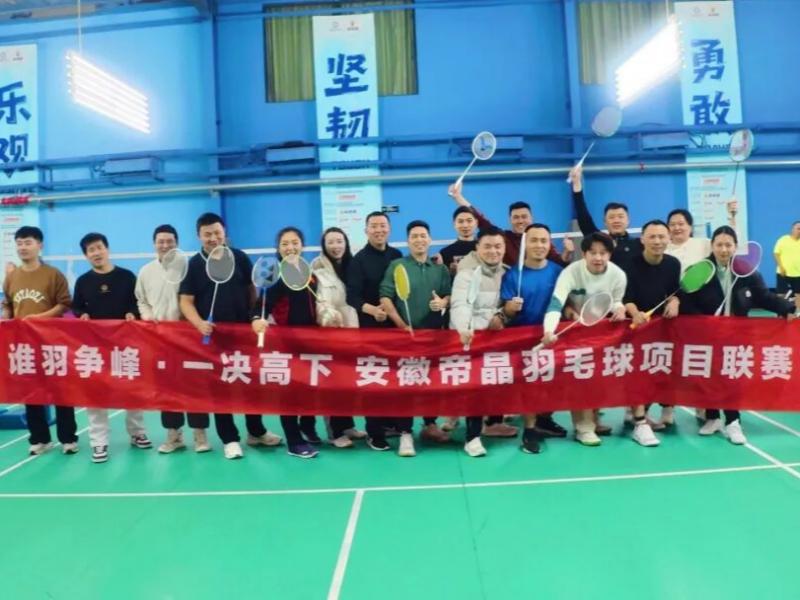 Liga Bulu Tangkis Anhui DJN Optronics Dimulai: Kualifikasi Tunggal Putri dan Putra Sajikan Pertandingan Pembuka yang Sengit, Perebutan Tiket Lolos Mulai Terbentuk